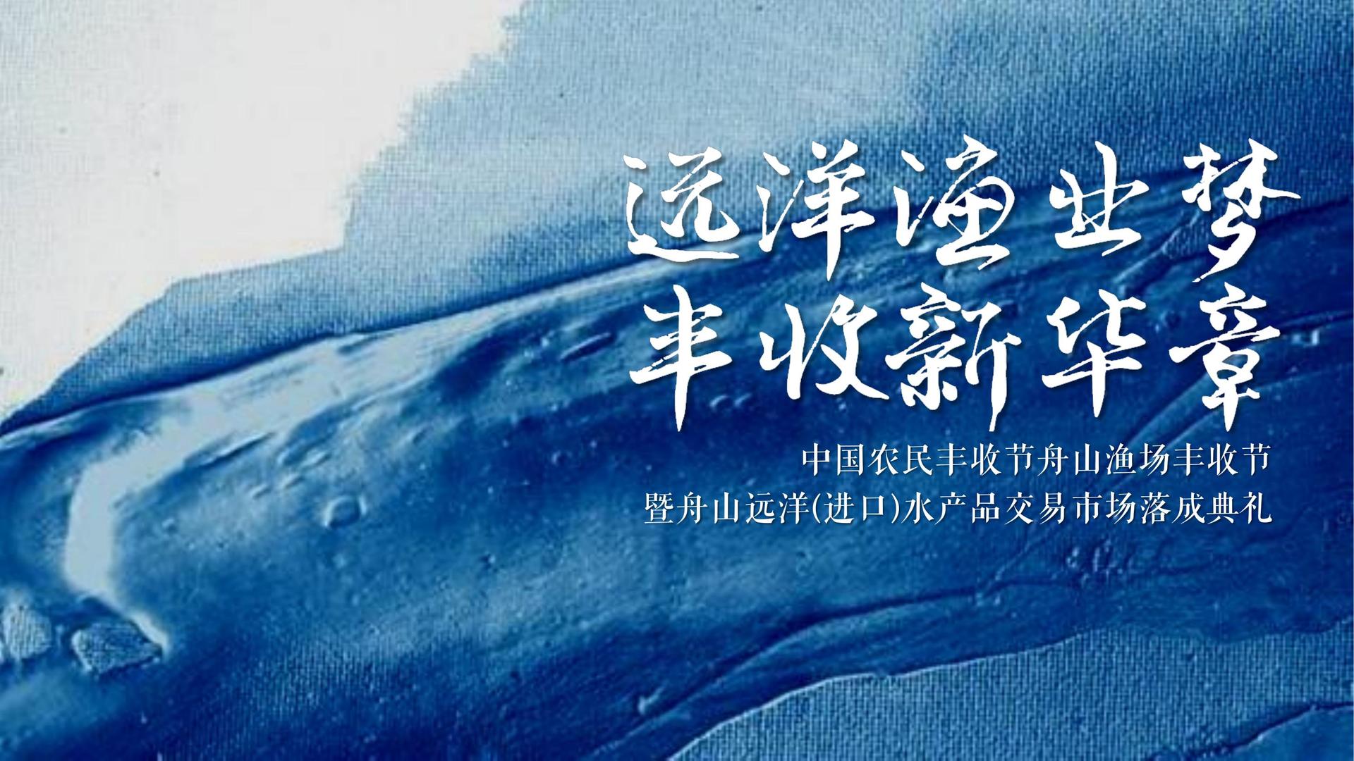 星空博雅文化文化完成年度重点项目阶段性成果发布
