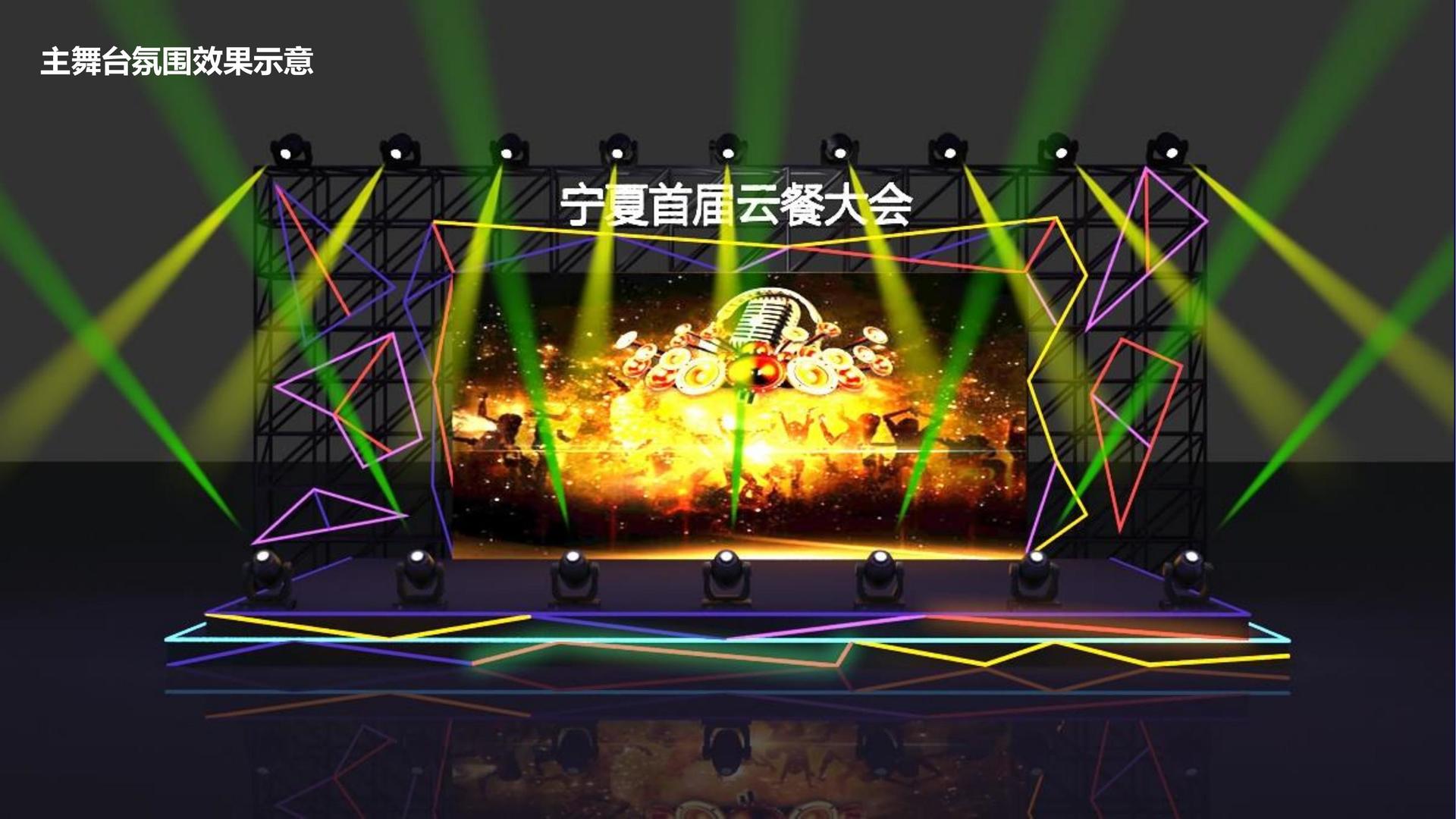 星空博雅文化文化启动新一轮文化内容策划计划